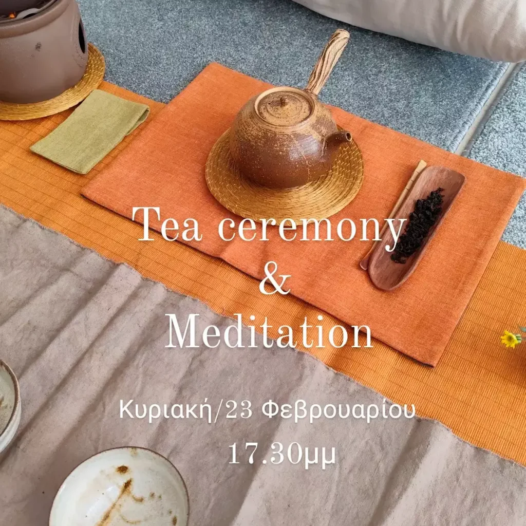 tea ceremony 23-2-2025